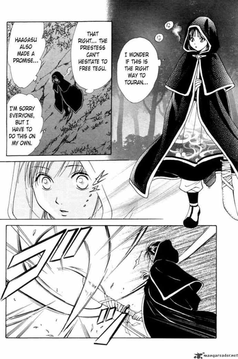 Fushigi Yuugi Genbu Kaiden 25 34