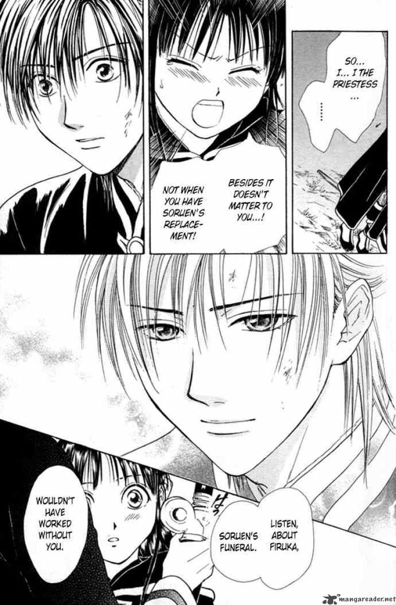 Fushigi Yuugi Genbu Kaiden 25 39