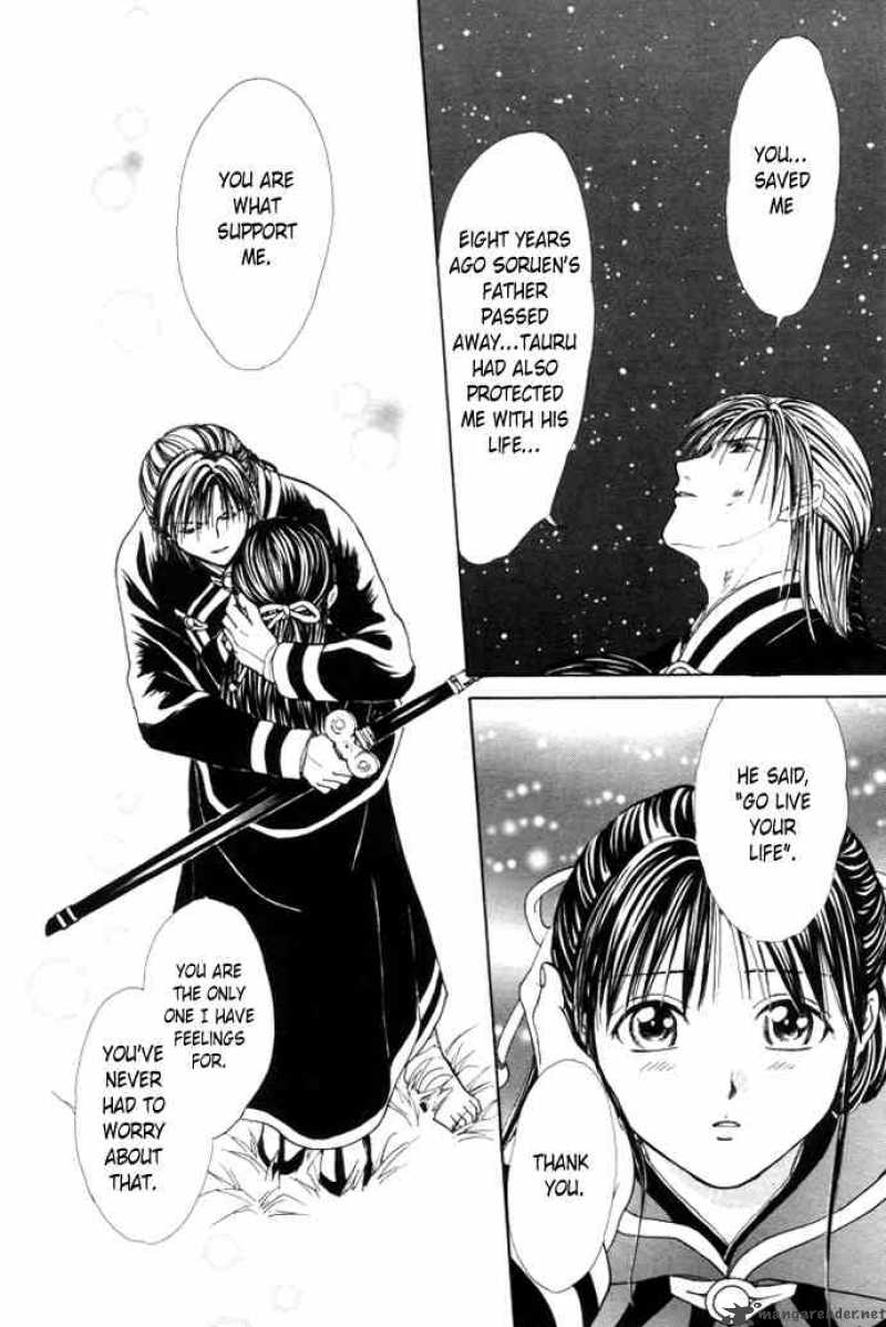 Fushigi Yuugi Genbu Kaiden 25 40