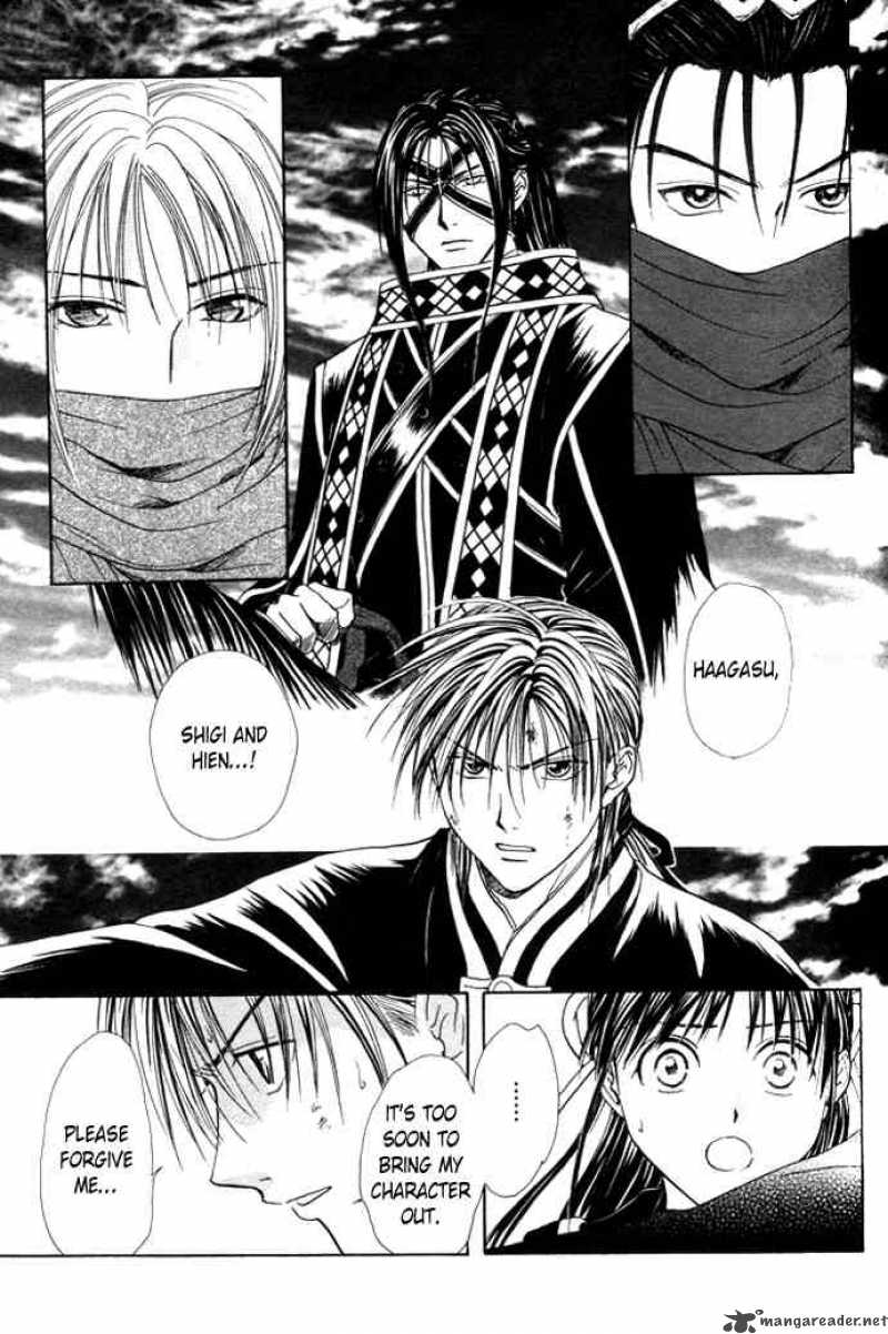Fushigi Yuugi Genbu Kaiden 25 43