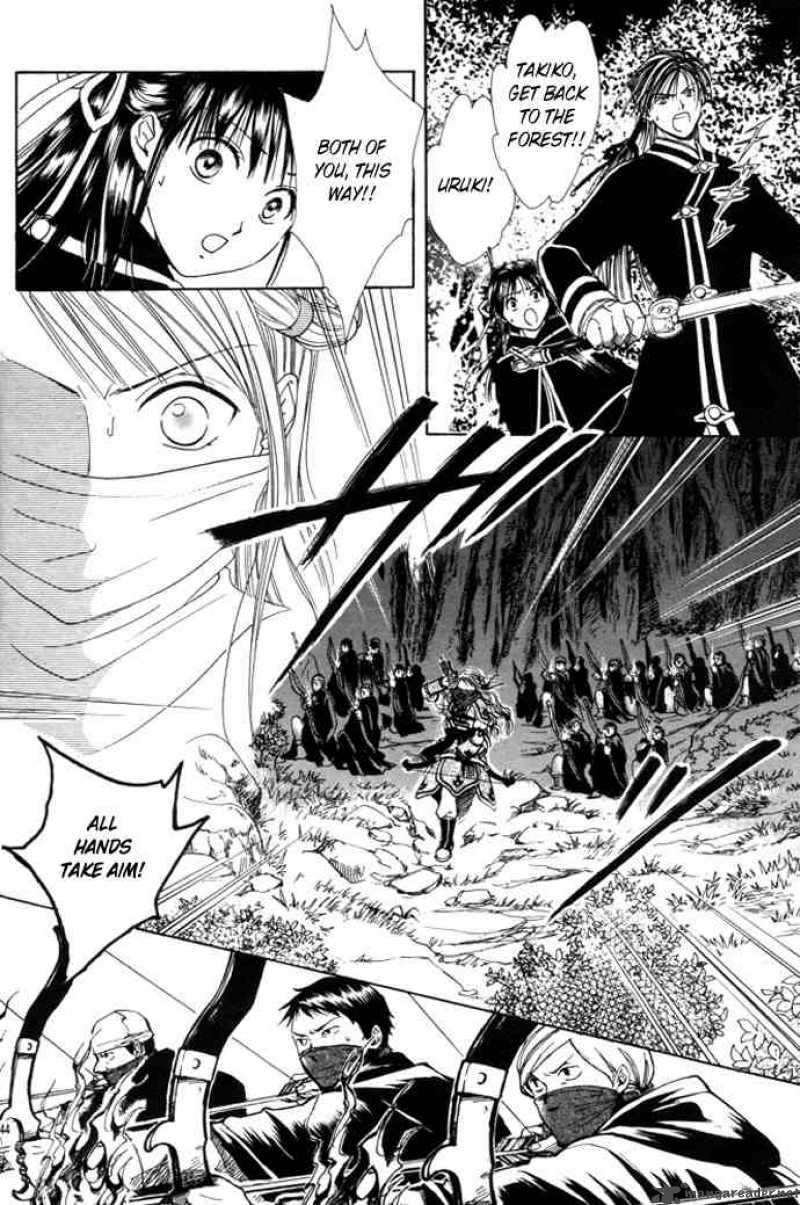 Fushigi Yuugi Genbu Kaiden 25 44