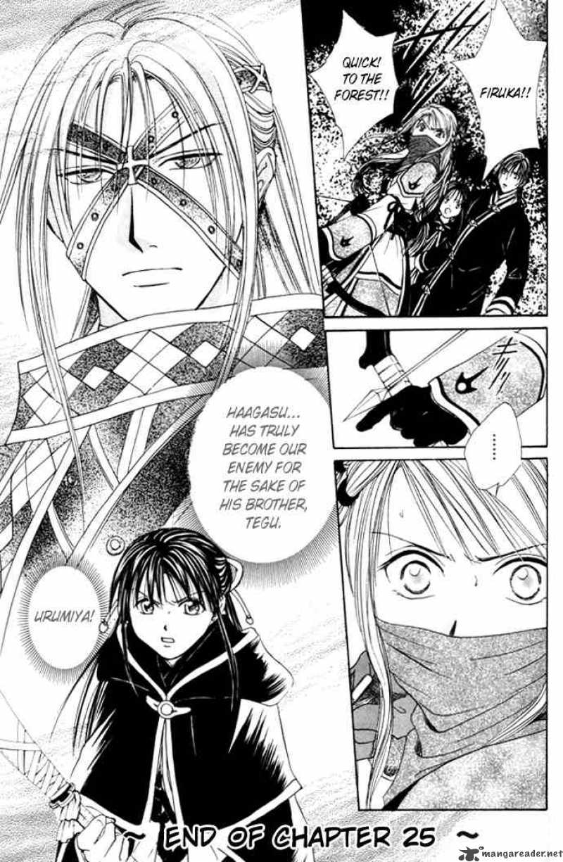 Fushigi Yuugi Genbu Kaiden 25 45
