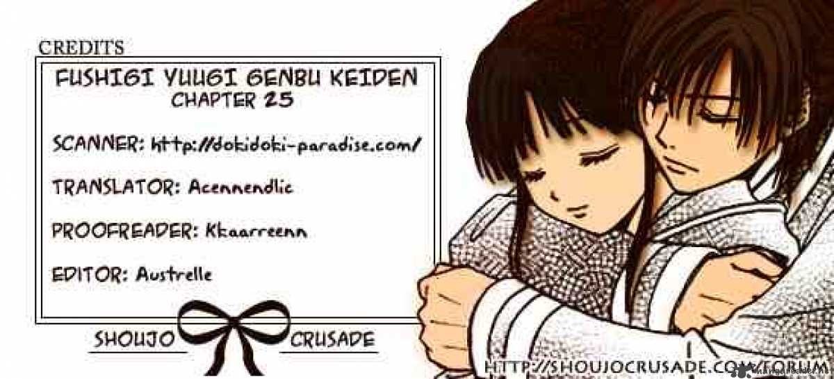 Fushigi Yuugi Genbu Kaiden 25 46