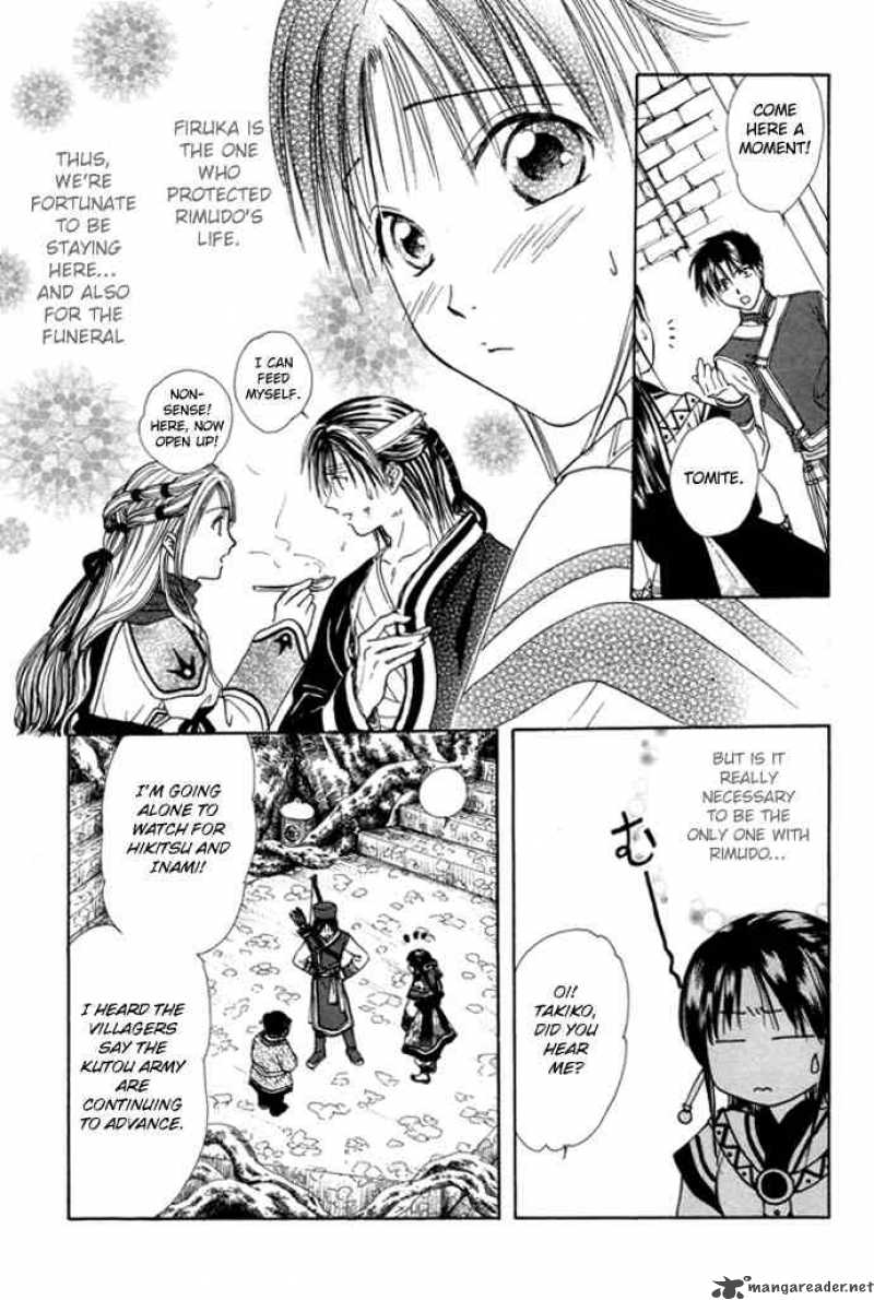 Fushigi Yuugi Genbu Kaiden 25 5