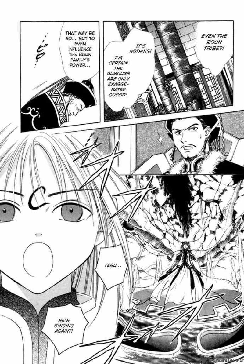 Fushigi Yuugi Genbu Kaiden 25 9