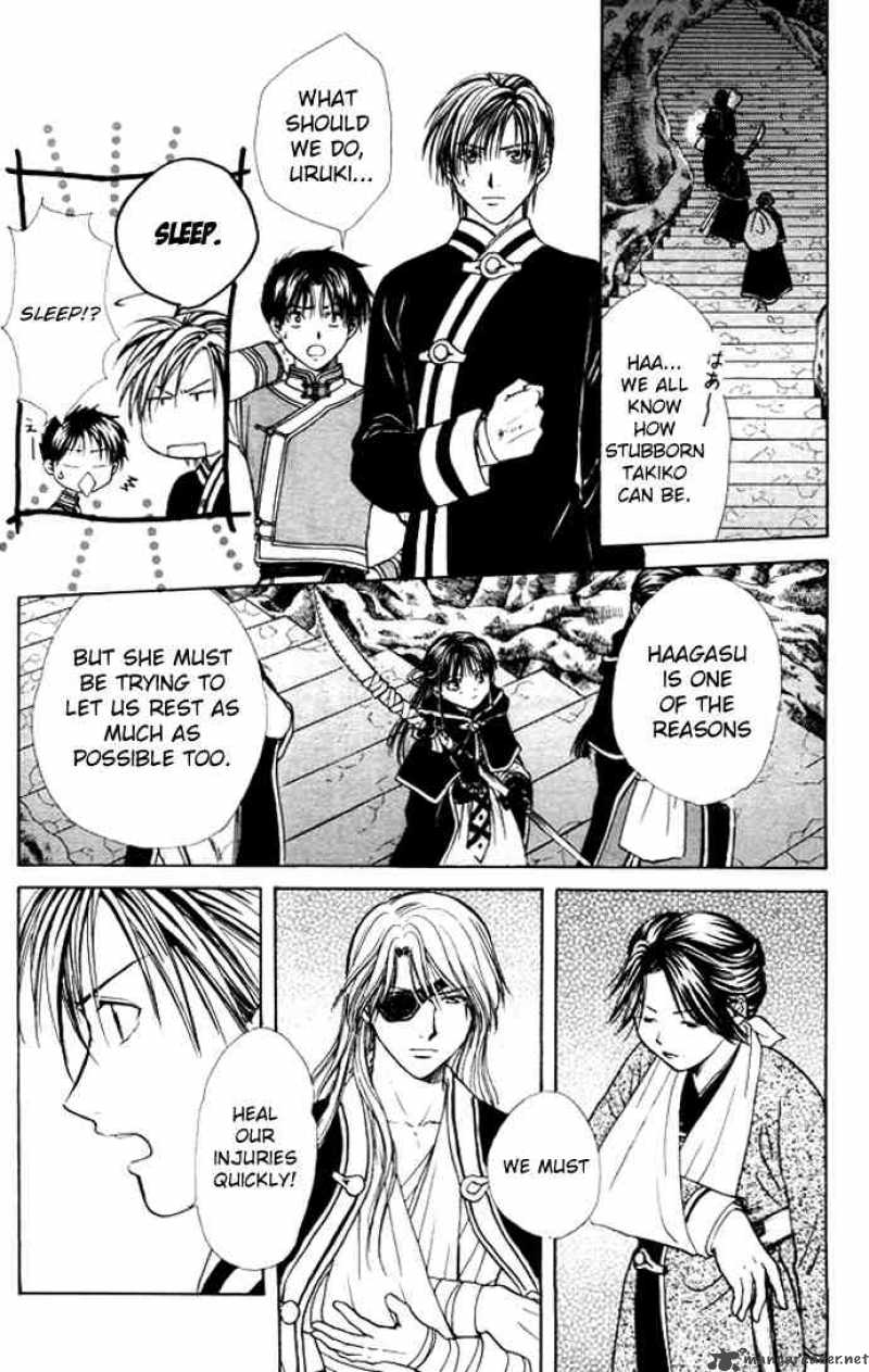 Fushigi Yuugi Genbu Kaiden 26 12