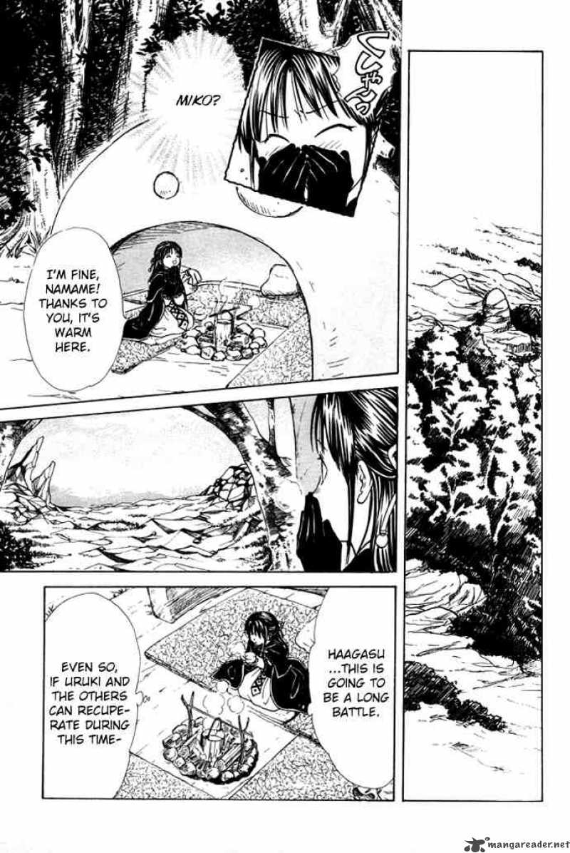 Fushigi Yuugi Genbu Kaiden 26 19