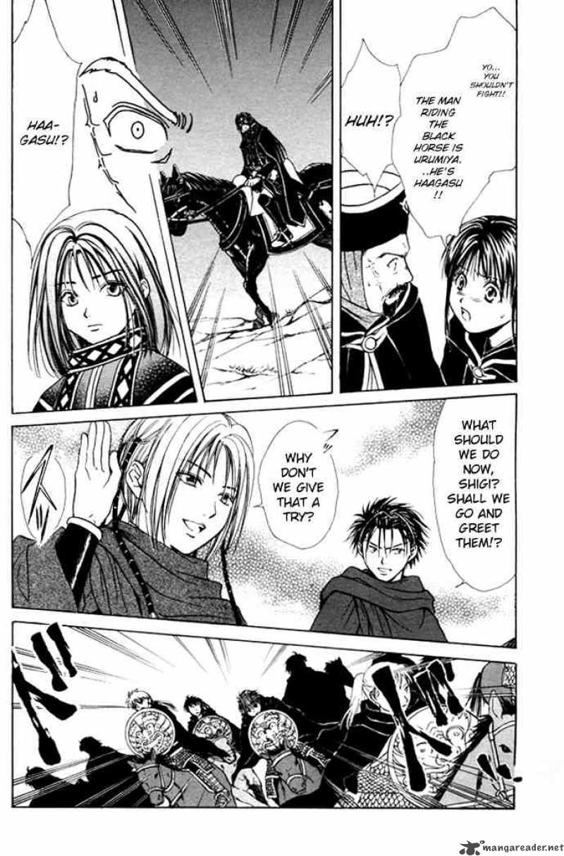 Fushigi Yuugi Genbu Kaiden 26 2