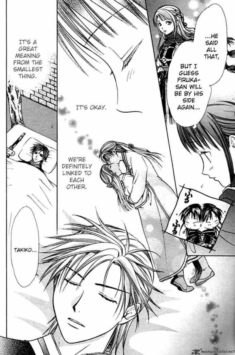 Fushigi Yuugi Genbu Kaiden 26 20