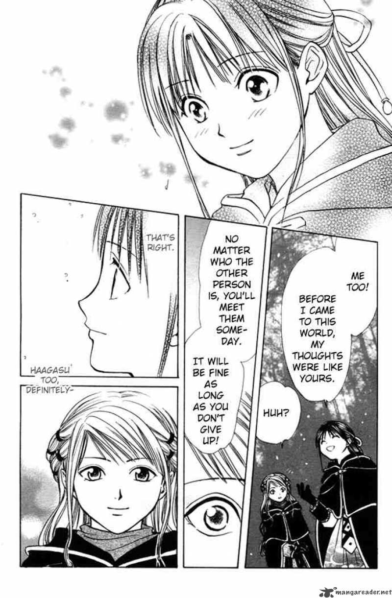 Fushigi Yuugi Genbu Kaiden 26 27
