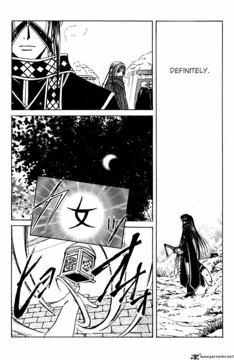 Fushigi Yuugi Genbu Kaiden 26 29