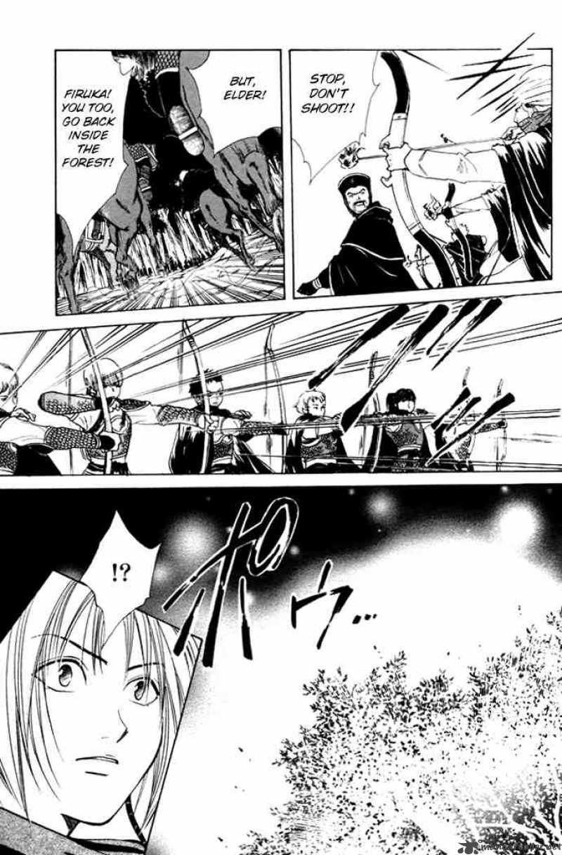 Fushigi Yuugi Genbu Kaiden 26 3