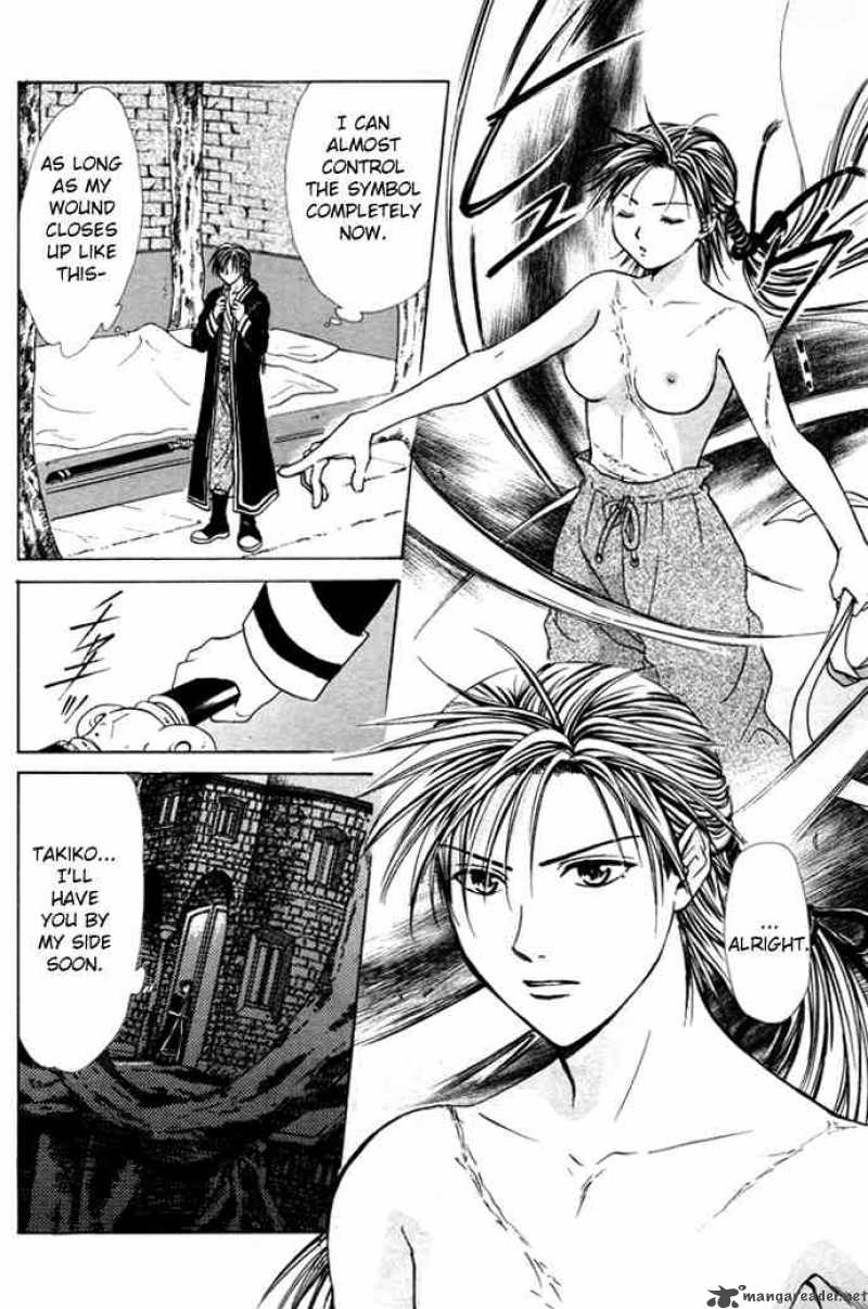 Fushigi Yuugi Genbu Kaiden 26 30