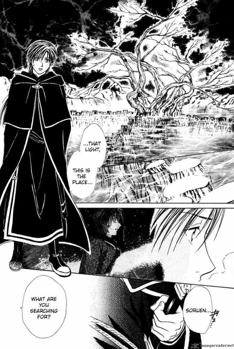 Fushigi Yuugi Genbu Kaiden 26 32