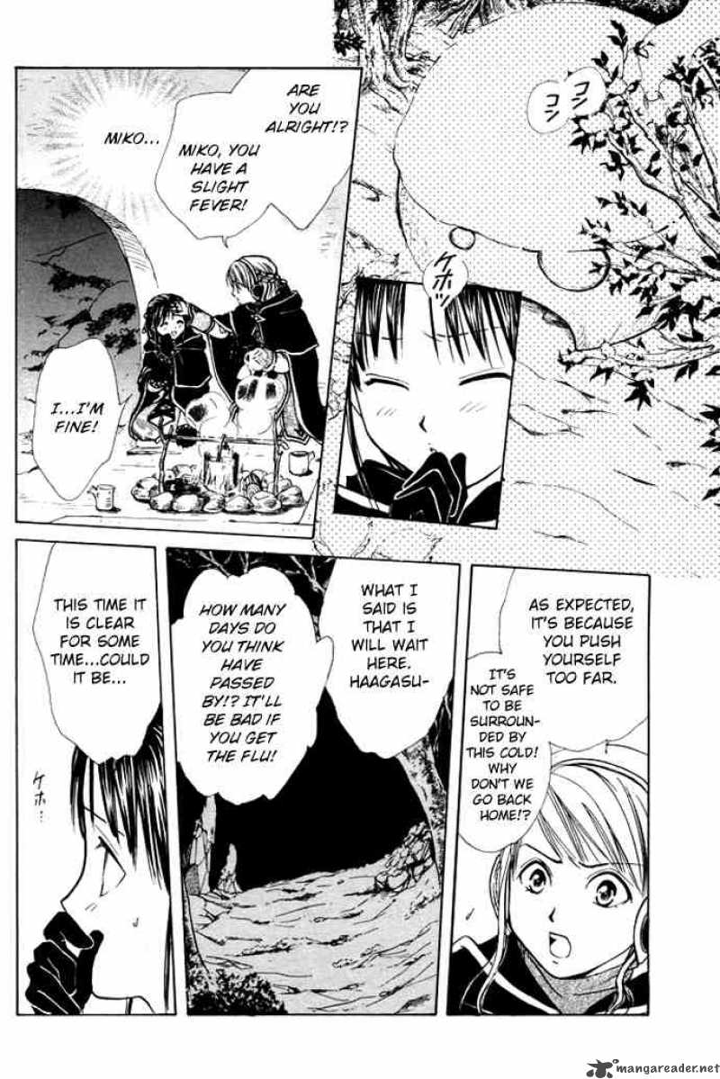 Fushigi Yuugi Genbu Kaiden 26 34