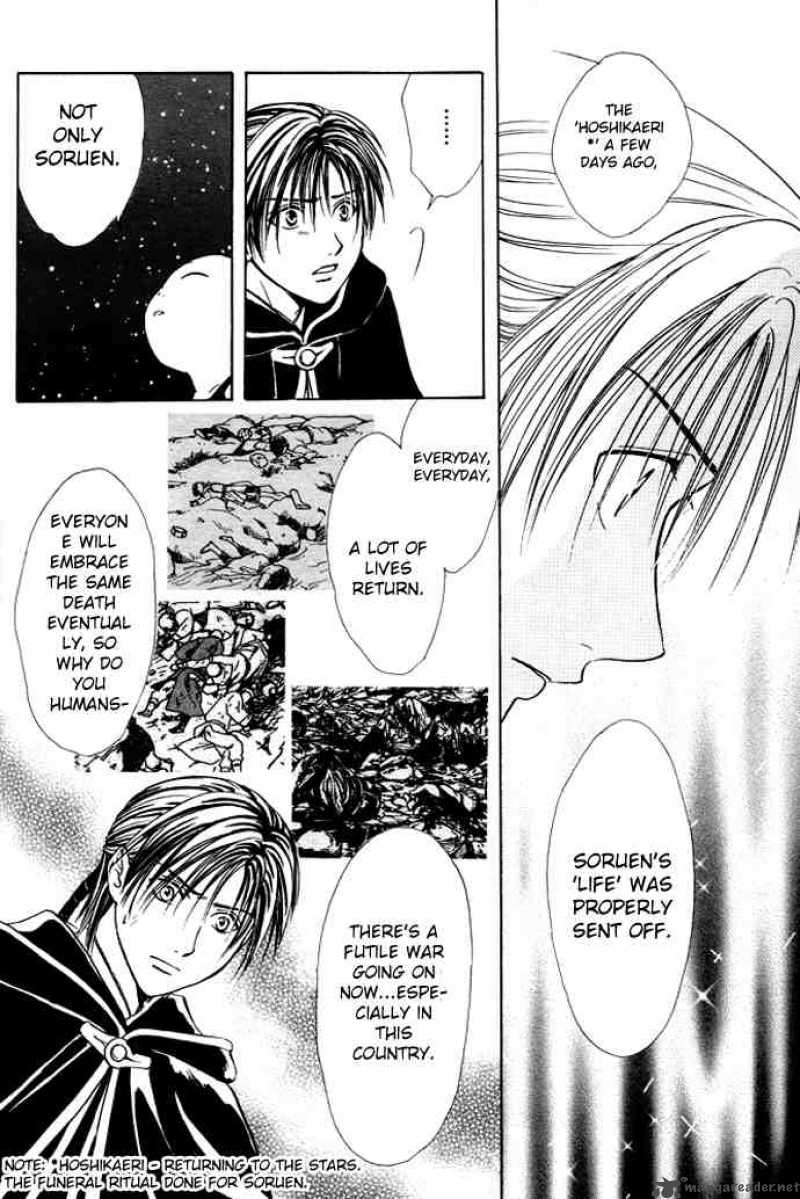 Fushigi Yuugi Genbu Kaiden 26 36