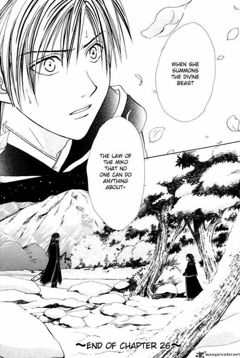 Fushigi Yuugi Genbu Kaiden 26 41