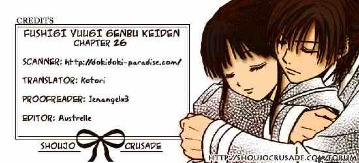 Fushigi Yuugi Genbu Kaiden 26 42
