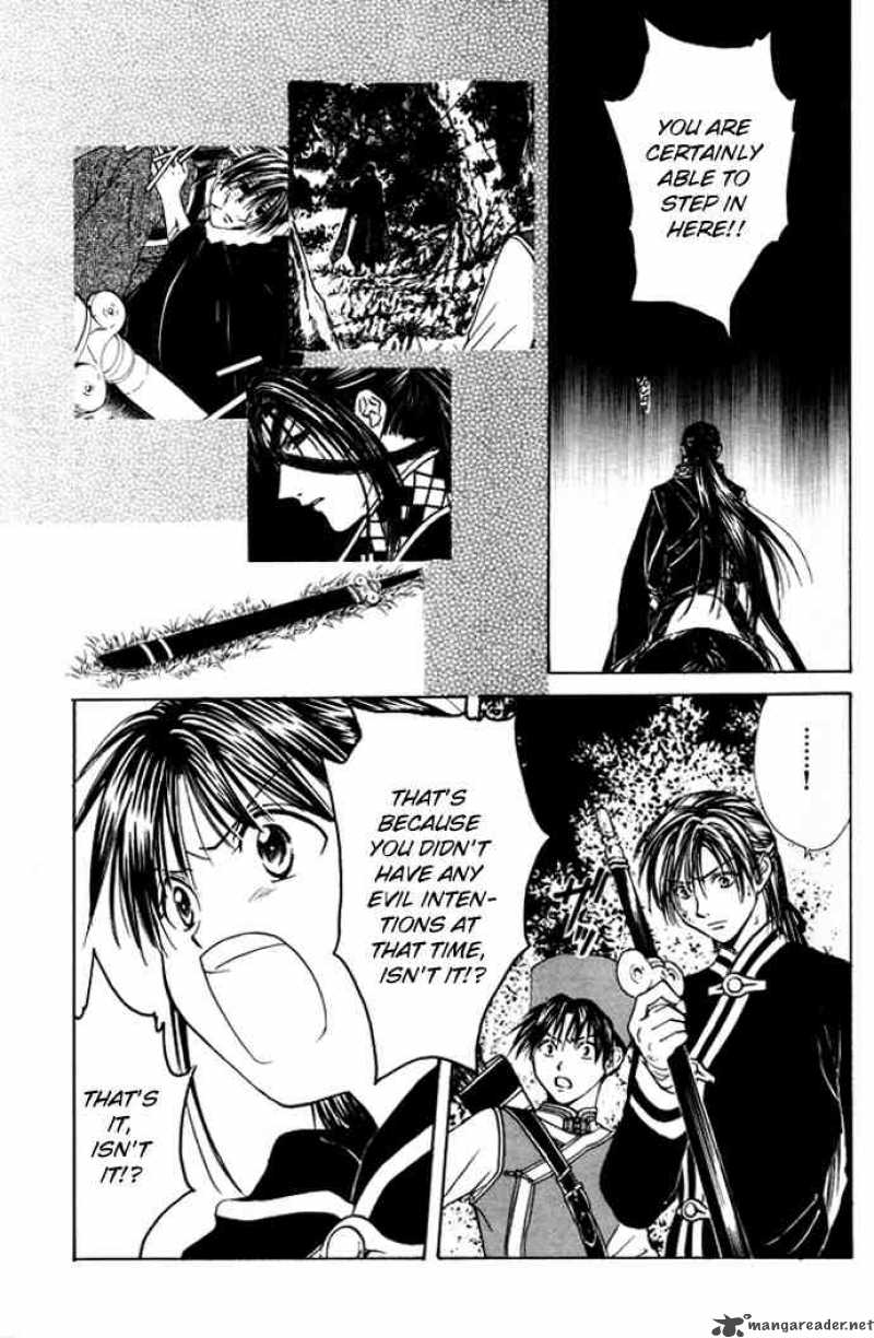 Fushigi Yuugi Genbu Kaiden 26 7