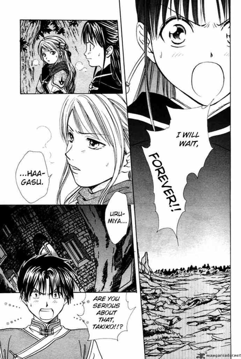 Fushigi Yuugi Genbu Kaiden 26 9