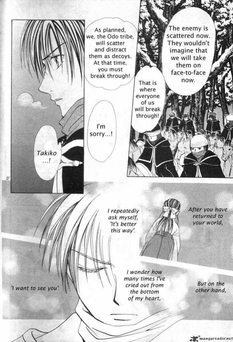 Fushigi Yuugi Genbu Kaiden 30 23