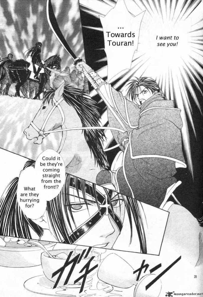 Fushigi Yuugi Genbu Kaiden 30 24