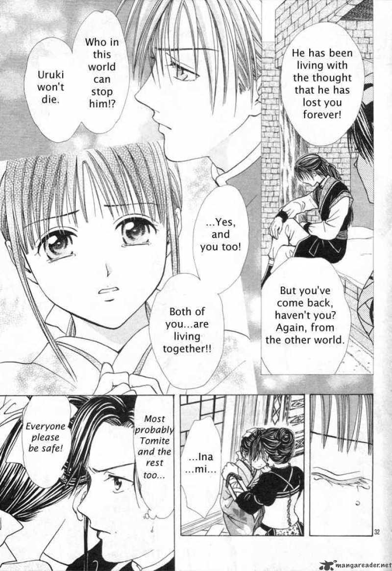 Fushigi Yuugi Genbu Kaiden 30 28
