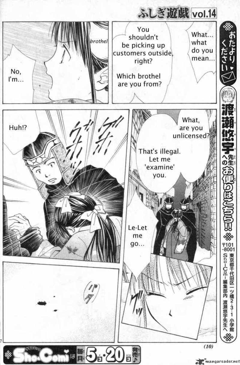 Fushigi Yuugi Genbu Kaiden 30 3