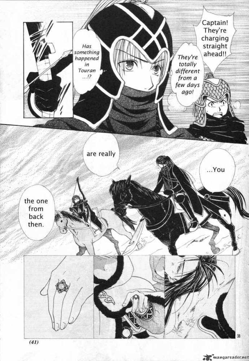 Fushigi Yuugi Genbu Kaiden 30 33