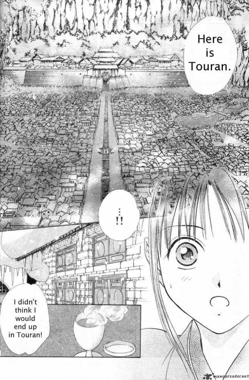 Fushigi Yuugi Genbu Kaiden 30 7