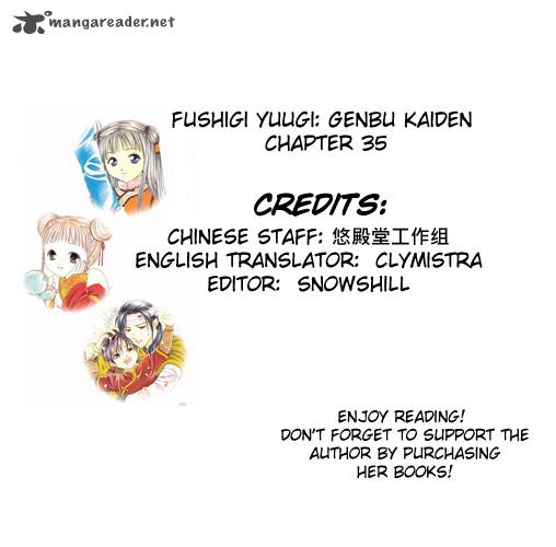 Fushigi Yuugi Genbu Kaiden 35 1