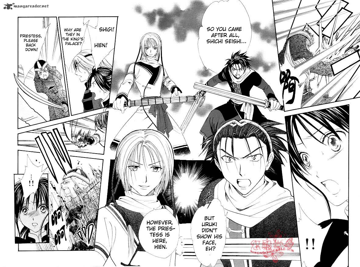 Fushigi Yuugi Genbu Kaiden 35 10