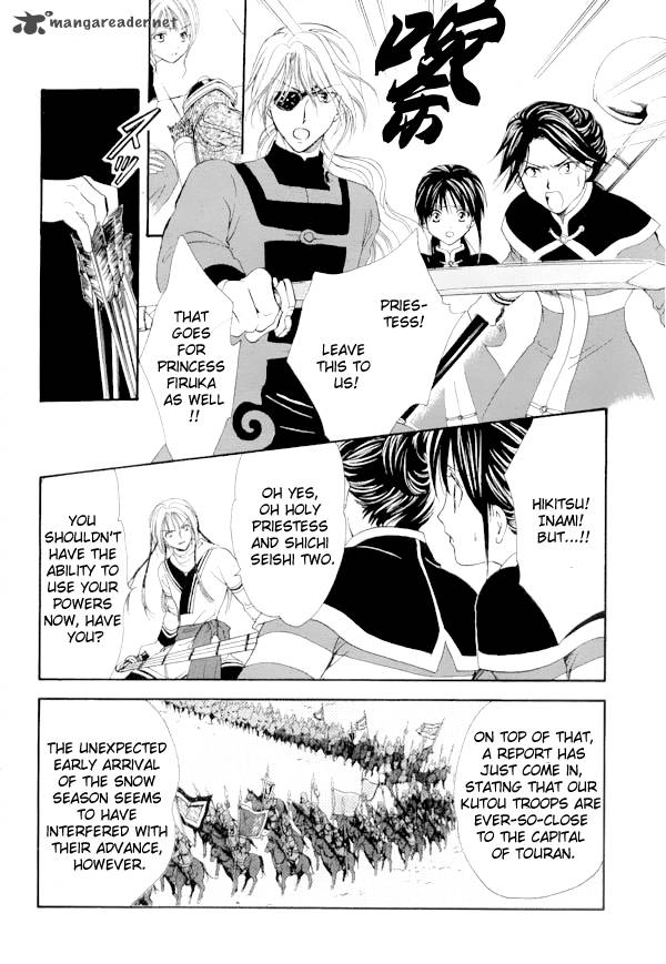 Fushigi Yuugi Genbu Kaiden 35 11