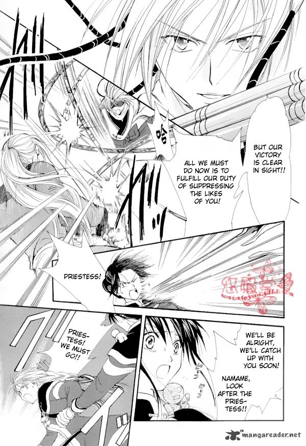 Fushigi Yuugi Genbu Kaiden 35 12