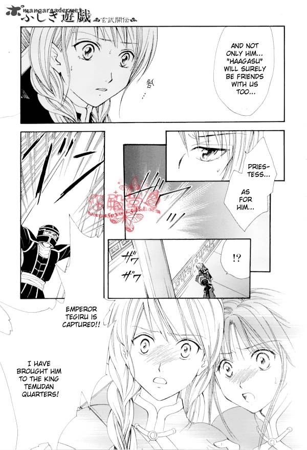 Fushigi Yuugi Genbu Kaiden 35 16