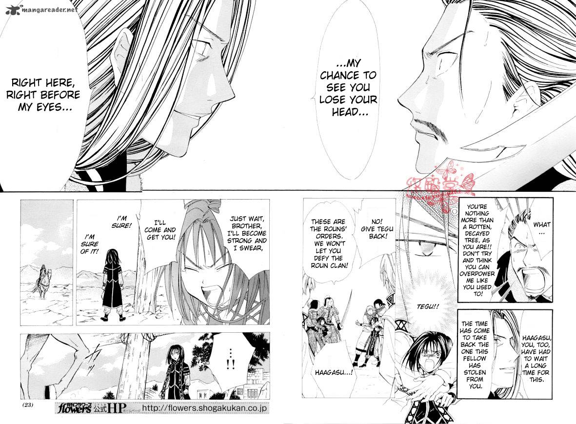 Fushigi Yuugi Genbu Kaiden 35 18