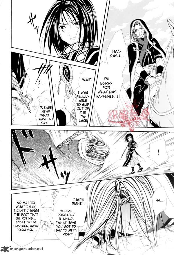 Fushigi Yuugi Genbu Kaiden 35 19