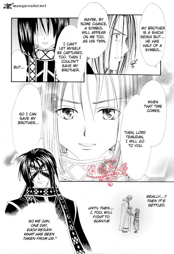Fushigi Yuugi Genbu Kaiden 35 21