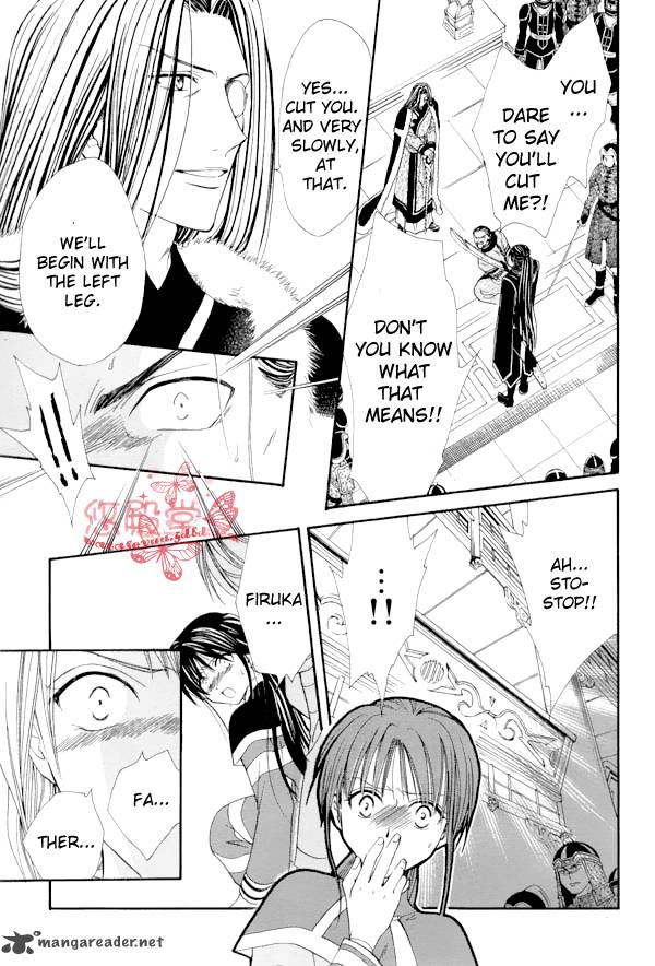 Fushigi Yuugi Genbu Kaiden 35 22