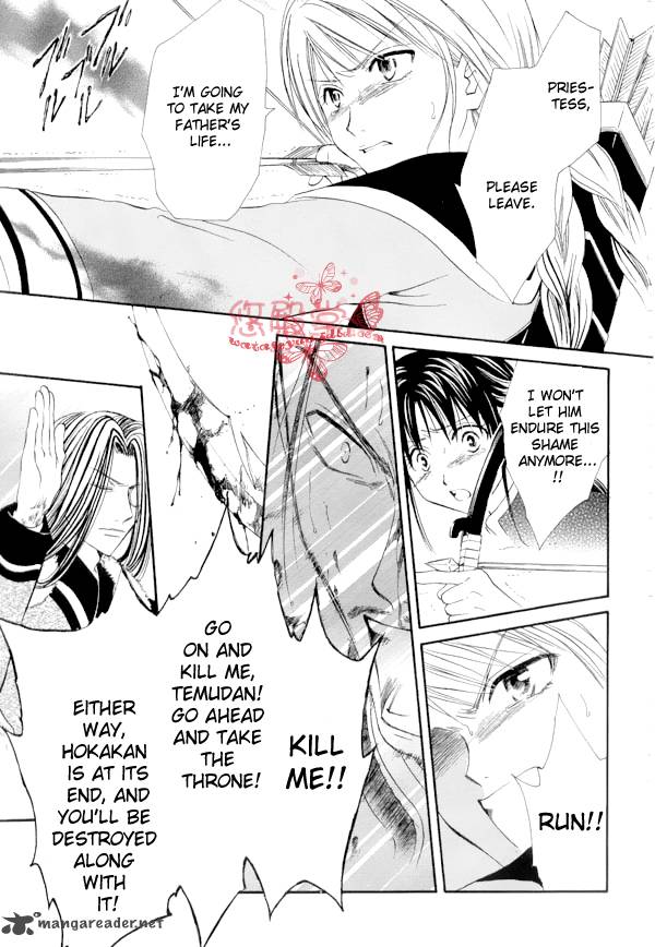 Fushigi Yuugi Genbu Kaiden 35 24