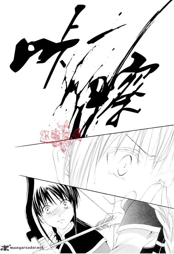 Fushigi Yuugi Genbu Kaiden 35 25