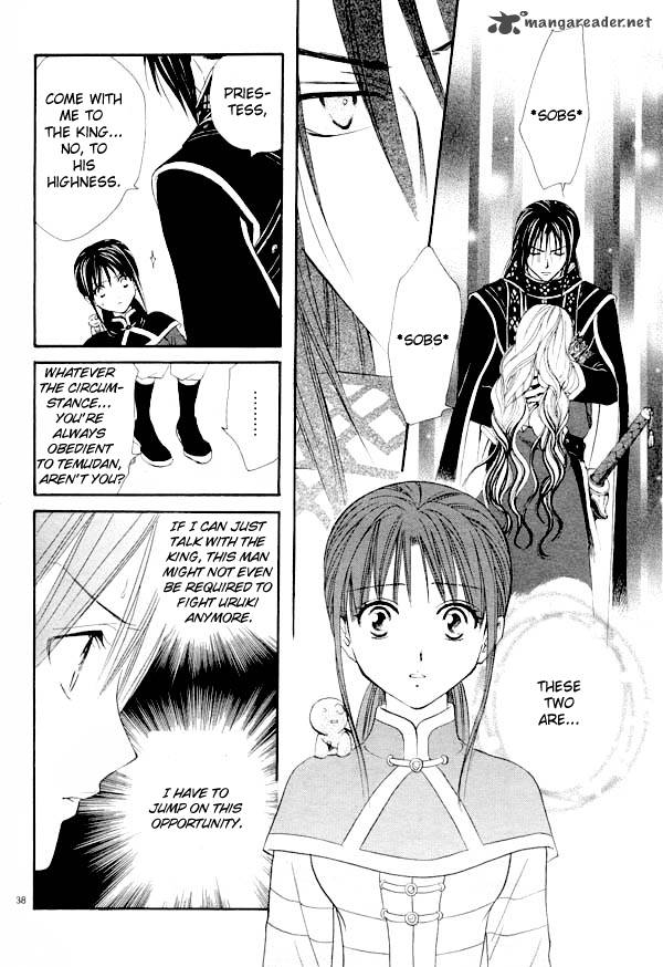 Fushigi Yuugi Genbu Kaiden 35 33
