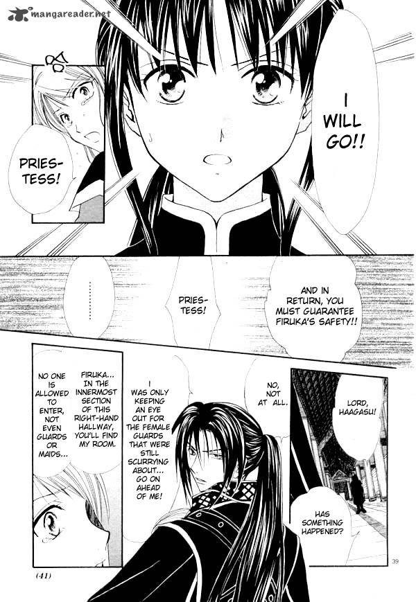 Fushigi Yuugi Genbu Kaiden 35 34