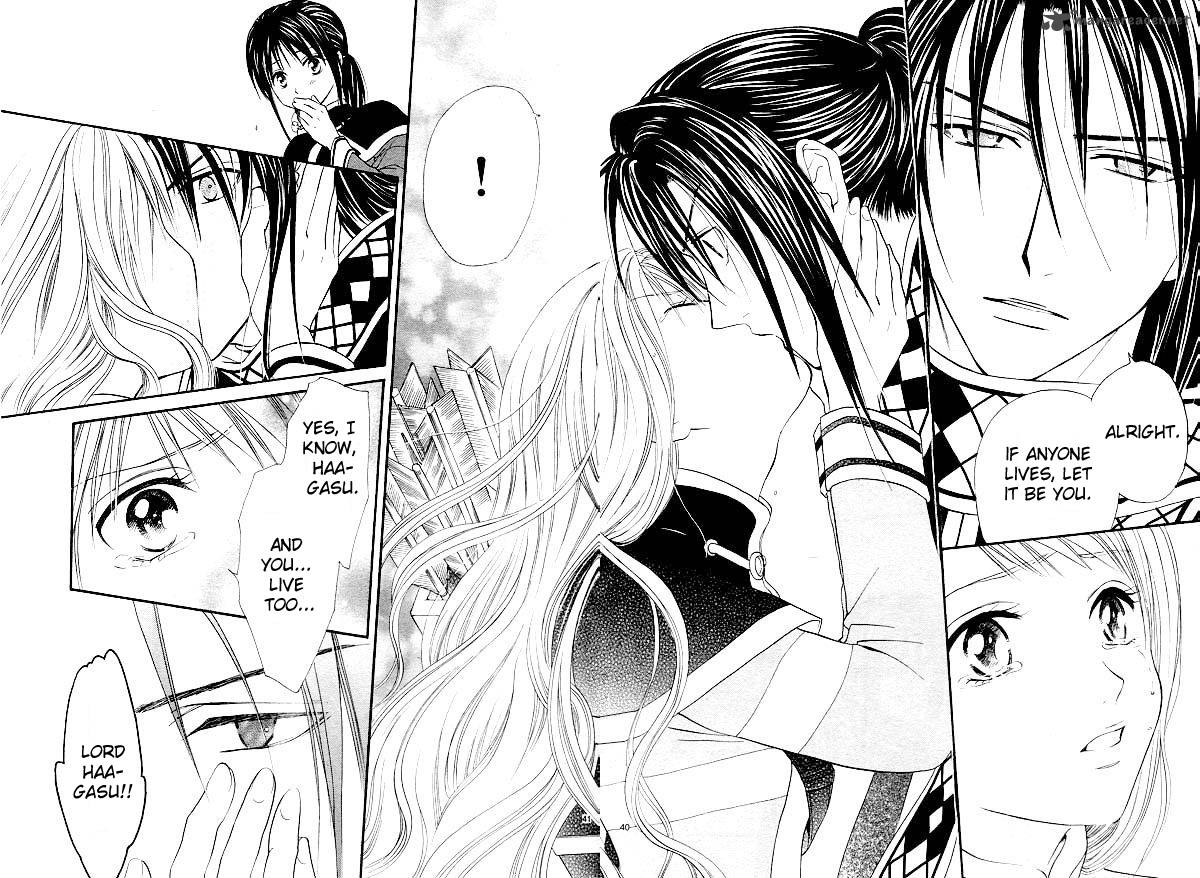 Fushigi Yuugi Genbu Kaiden 35 35