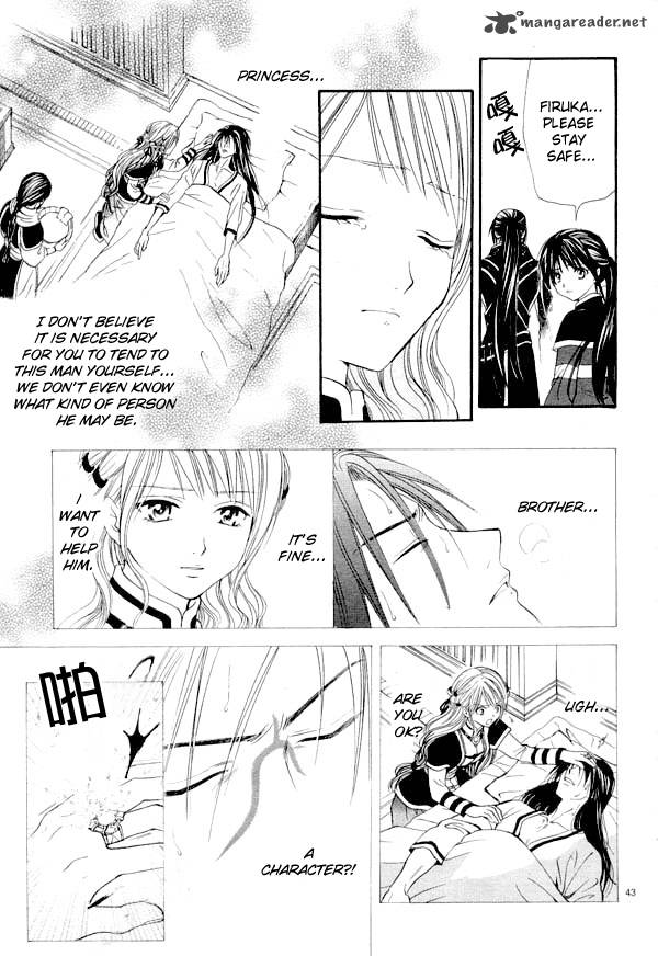 Fushigi Yuugi Genbu Kaiden 35 37