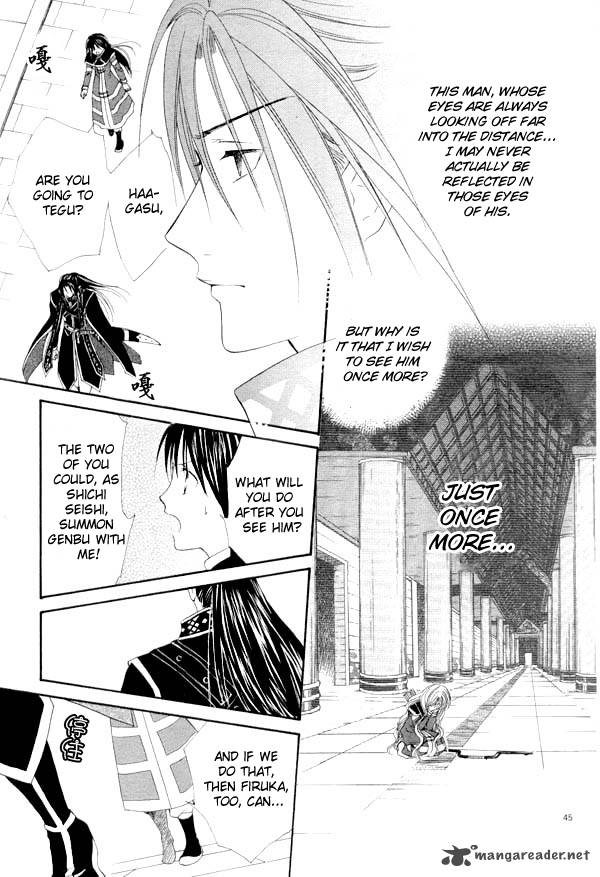Fushigi Yuugi Genbu Kaiden 35 39