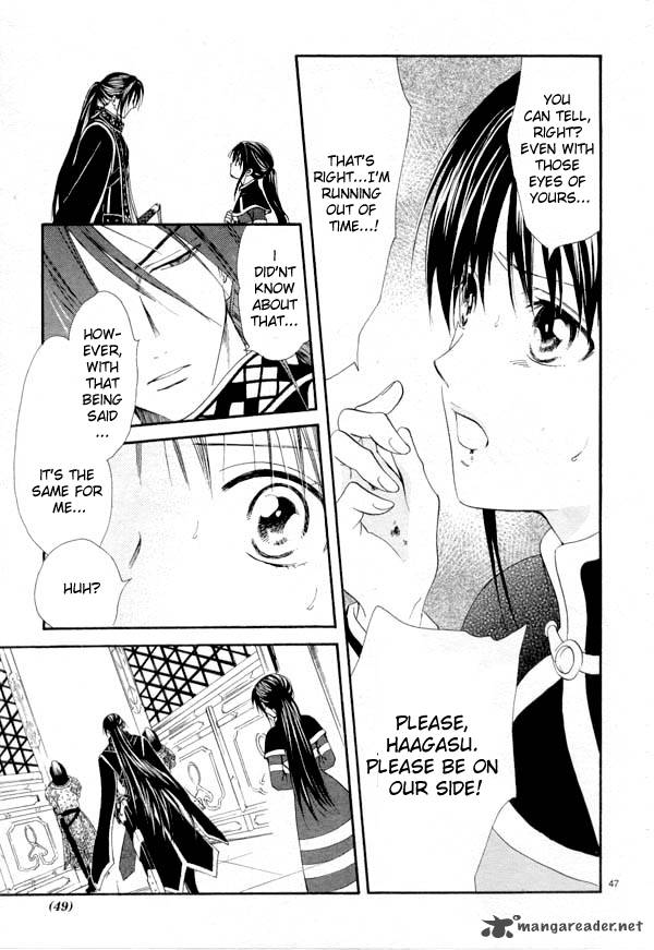 Fushigi Yuugi Genbu Kaiden 35 41