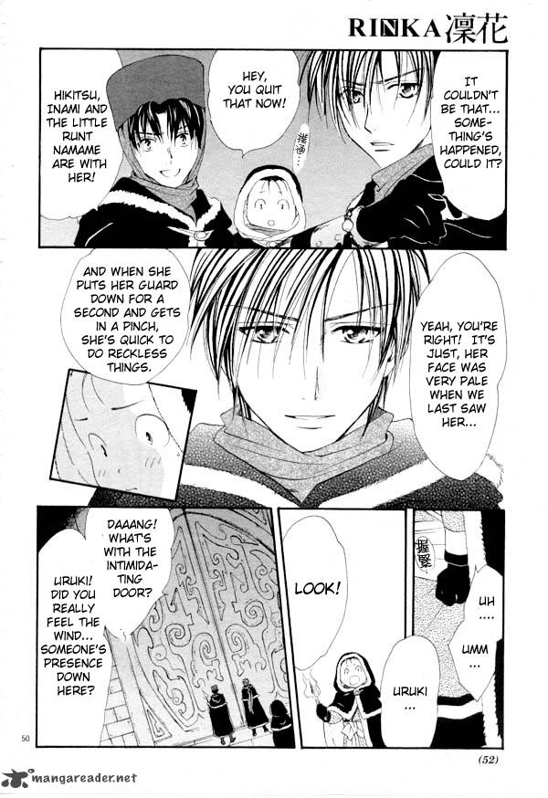 Fushigi Yuugi Genbu Kaiden 35 43