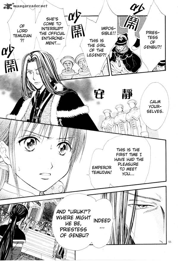 Fushigi Yuugi Genbu Kaiden 35 47