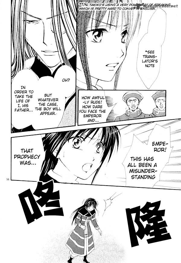 Fushigi Yuugi Genbu Kaiden 35 48
